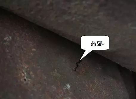 鑄件,裂紋