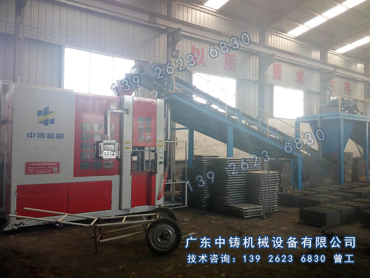 無(wú)箱造型機(jī)|造型機(jī)|全自動(dòng)造型機(jī)|自動(dòng)造型機(jī)|鑄造造型機(jī)|粘土砂造型機(jī)|造型機(jī)廠家 無(wú)箱造型機(jī)|造型機(jī)|全自動(dòng)造型機(jī)|自動(dòng)造型機(jī)|鑄造造型機(jī)|粘土砂造型機(jī)|造型機(jī)廠家