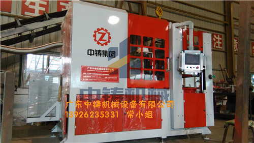 全自動造型機(jī)