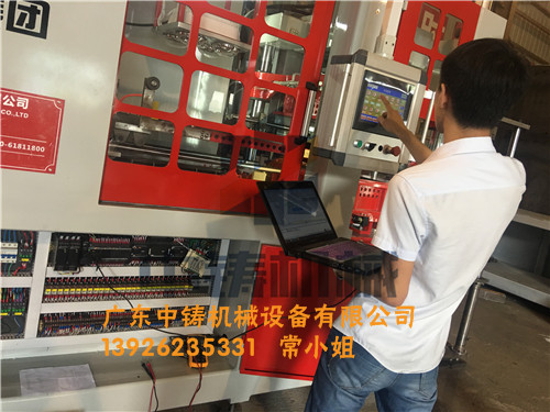 全自動造型機(jī)