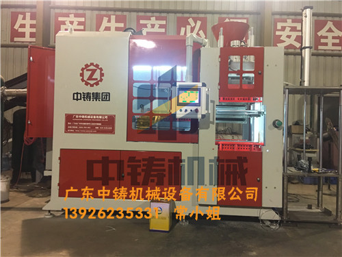 全自動(dòng)水平分型脫箱射壓無箱造型機(jī)生產(chǎn)廠家