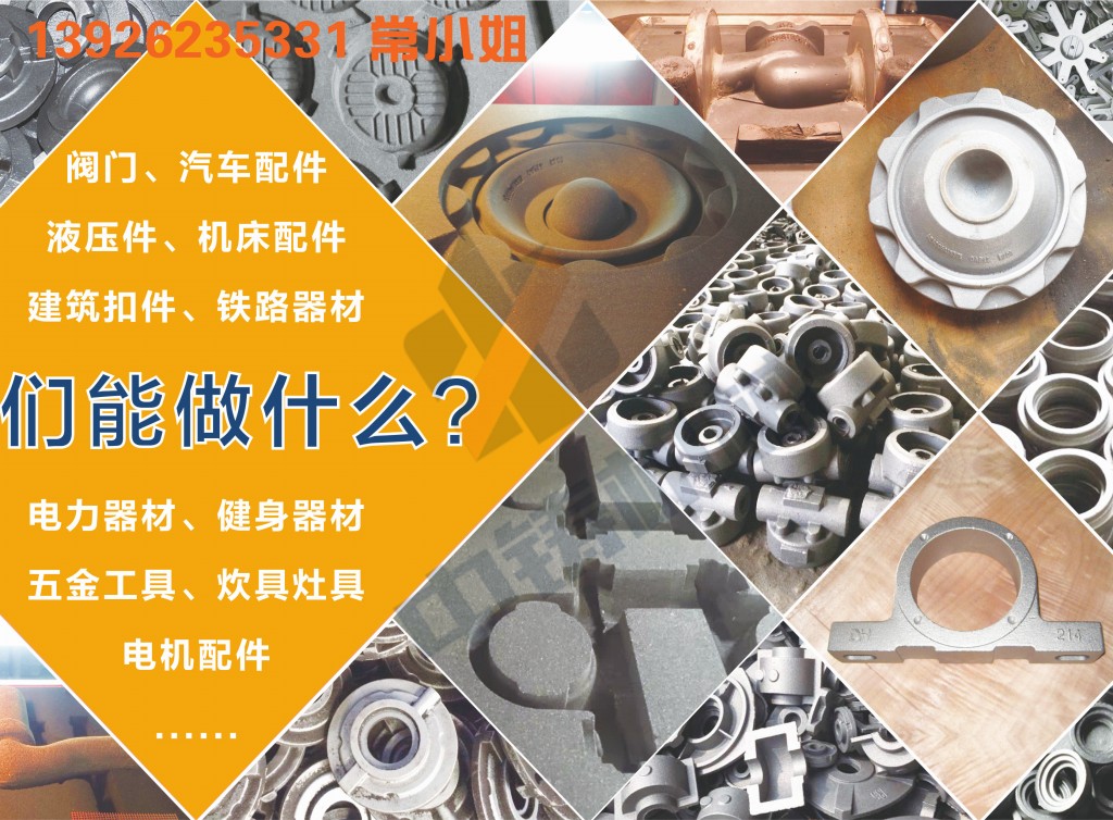 全自動造型機 造型機 水平造型機 鑄造造型機 無箱造型機 脫箱造型機 射壓造型機 造型機廠家 鑄造設備 鑄造機械 中鑄機械 中鑄造型機