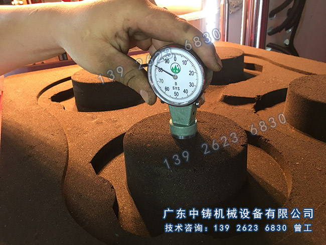 水平造型機(jī)