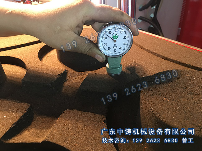 水平造型機(jī)