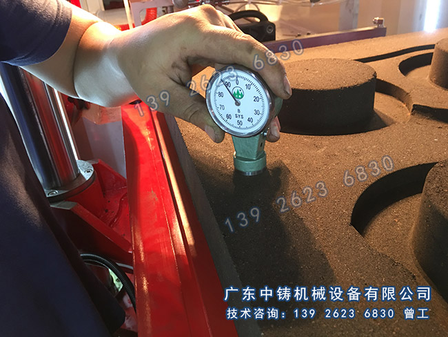 水平造型機(jī)