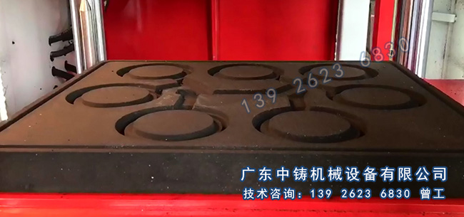 水平造型機(jī)