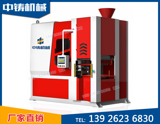 全自動水平造型機(jī)